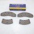 Pastilha para Freio a Disco Ford F1000 C10 A10 D10 Auco Ac64